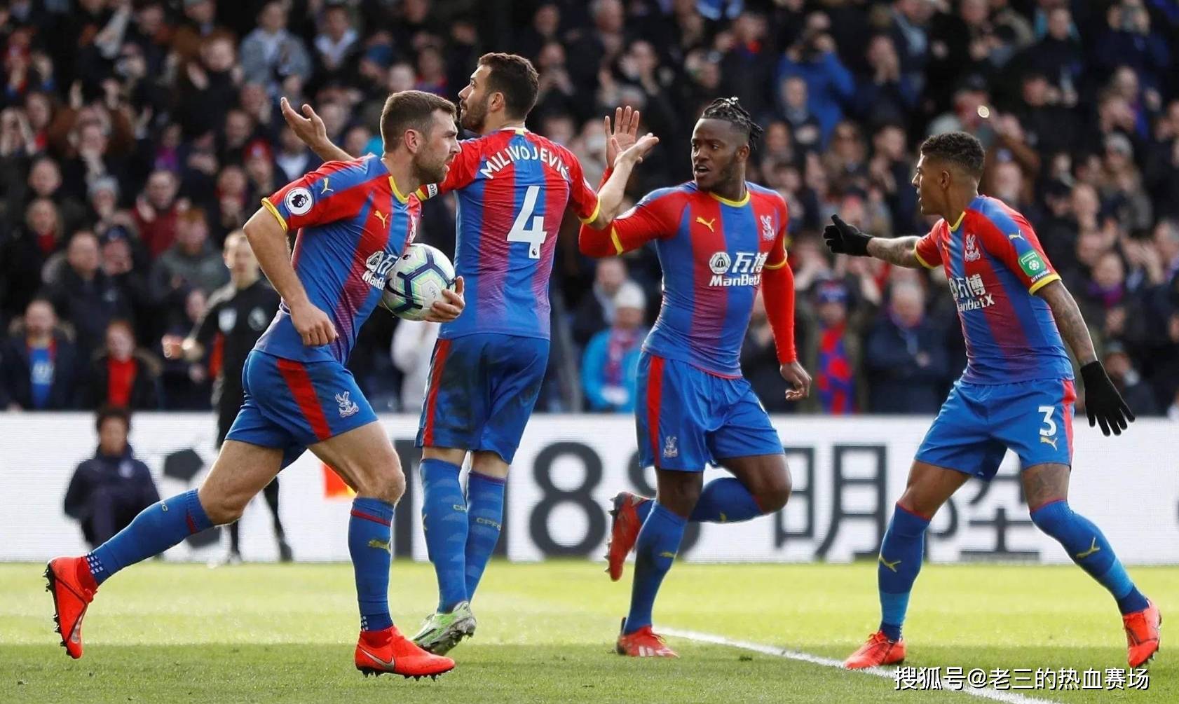 他已成为球 他已成为球